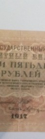 Car 1917 250 rubli Rosja Imperia, Rzadki stary.-3
