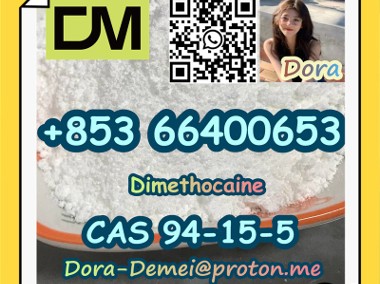 Dimethocaine，CAS 94-15-5-1