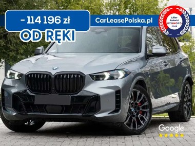 BMW X5 G05-1