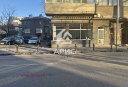 Lokal Пловдив/Plovdiv