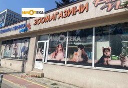 Lokal София/Sofia