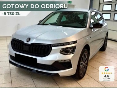 Skoda Kamiq Selection 1.5 TSI DSG Selection 1.5 TSI 150KM DSG-1