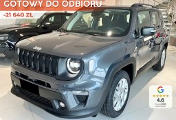 Jeep Renegade Face lifting Altitude 1.5 T4 mHEV DCT Altitude 1.5 T4 mHEV 130KM DCT