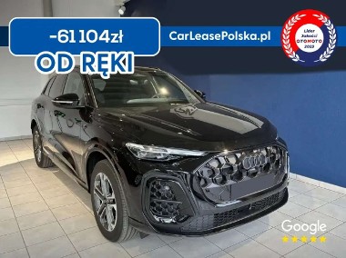 Audi Q5 III-1