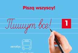 Zeszyt do nauki pisania liter rosyjskich (cyrylica)