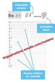 Zeszyt do nauki pisania liter rosyjskich (cyrylica)-2