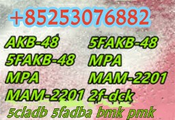 5cl-adb、5-cl-adb-a、5cladba、6cladba、ADBB、ADB-BUTINACA、5CLADBA、6CLADBA