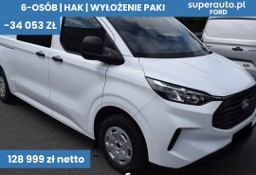 Ford Transit 320 L2H1 Trend Zabudowa Brygadowa 320 L2H1 Trend Zabudowa Brygadowa 2.0