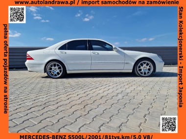 S500 L * IMPORT Z JAPONII * STAN KOLEKCJONERSKI-1