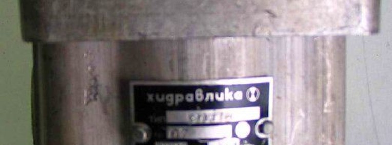Pompa olejowa do tokarki bułgarskiej CU500/ CU400/C11 MB -1