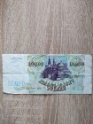 Banknot 10000 Rubli 1993 Rosja
