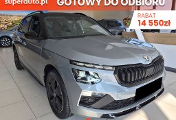 Skoda Kamiq Monte Carlo 1.5 TSI DSG Monte Carlo 1.5 TSI DSG 150KM