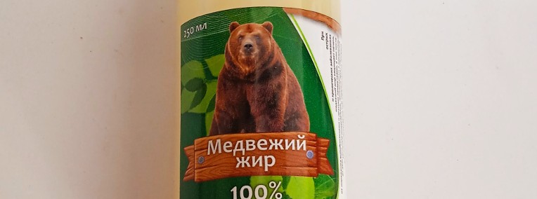 Tłuszcz (sadło) z niedźwiedzia syberyjskiego-1