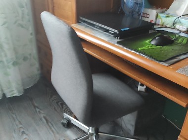 Fotel biurowy -1