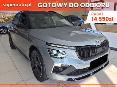 Skoda Kamiq Monte Carlo 1.5 TSI DSG Monte Carlo 1.5 TSI DSG 150KM-1