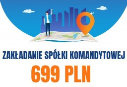 Pomoc w rejestracji SPÓŁKI KOMANDYTOWEJ - wyjątkowa cena 699 zł.