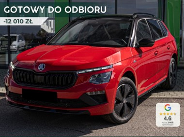 Skoda Kamiq Monte Carlo 1.5 TSI DSG Monte Carlo 1.5 TSI 150KM DSG-1