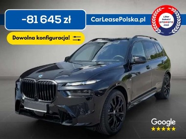 BMW X7-1
