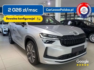 Skoda Kodiaq-1