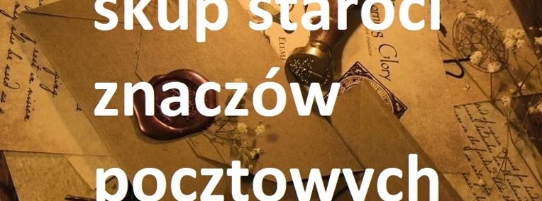 SKUP znaczków pocztowych, FDC, listów, kart pocztowych, starocie, antyki -1