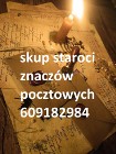 SKUP znaczków pocztowych, FDC, listów, kart pocztowych, starocie, antyki 