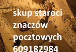 SKUP znaczków pocztowych, FDC, listów, kart pocztowych, starocie, antyki 