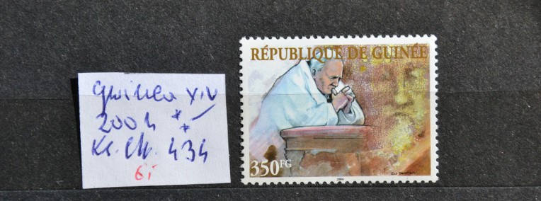 Papież Jan Paweł II Gwinea XIV ** Wg Ks. Chrostowskiego poz. 434-1