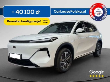 Geely