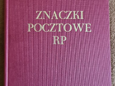  Znaczki RP tom XXIV rocznik 2002 - 2003-1