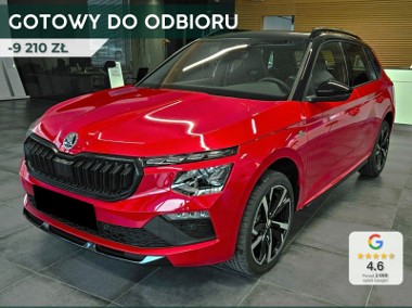 Skoda Kamiq Monte Carlo 1.5 TSI DSG Monte Carlo 1.5 TSI 150KM DSG-1