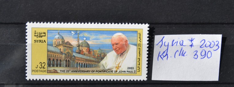 Papież Jan Paweł II Syria ** Wg Ks Chrostowskiego poz. 390-1