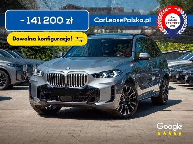 BMW X5 G05-1