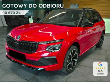 Skoda Kamiq Monte Carlo 1.5 TSI DSG Monte Carlo 1.5 TSI 150KM DSG-1