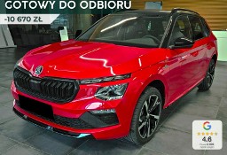 Skoda Kamiq Monte Carlo 1.5 TSI DSG Monte Carlo 1.5 TSI 150KM DSG