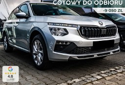 Skoda Kamiq Selection 1.5 TSI Selection 1.5 TSI 150KM