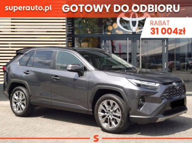 Toyota RAV 4 V Executive 2.5 Hybrid AWD Executive 2.5 Hybrid AWD 222KM | Kamera 360-1