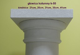 głowica kolumny k-50, sztukateria, średnice 26, 31, 36, 41cm