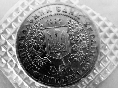 Moneta kolekcjonerska 2 hrywny z 1996 r., Ukrainy-1