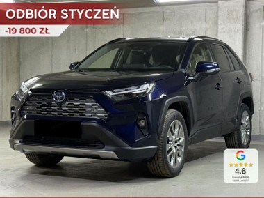 Toyota RAV 4 V Executive 2.5 Hybrid AWD Executive 2.5 Hybrid AWD 222KM | Kamera 360-1