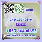 Lidocaine，CAS 137-58-6