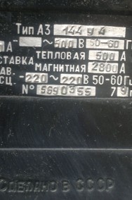 Wyłącznik 400A ; сделано в CCCP  Hurtownia elektryczna Eleska-2