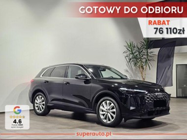 Audi Q5 III TFSI quattro 2.0 TFSI quattro (204KM) Kamery obserwujące otoczenie-1
