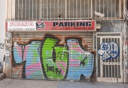 Lokal Attiki, Athens