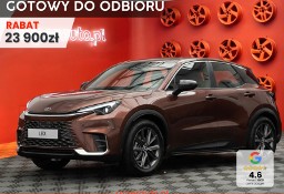 Lexus Inny Lexus Elegant 1.5 Hybrid Elegant 1.5 Hybrid 136KM | Podgrzewane fotele!