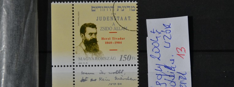 Węgry WZÓR PRÓBA Judaica Herzl **-1