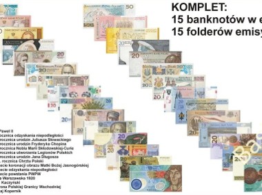 15 szt. KOMPLETNY Zestaw Banknotów Kolekcjonerskich AB841 Niski Numer Chrzest-1