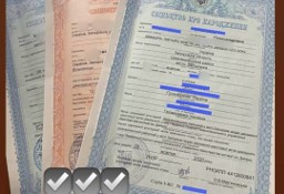 Апостиль на всі документи. Apostille dokumentów z Ukrainy