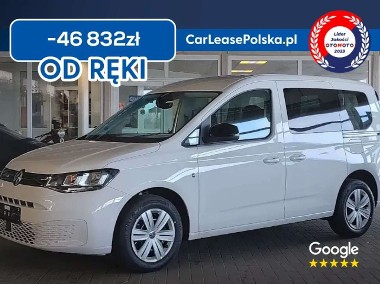 Volkswagen Caddy III-1