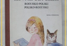 Ilustrowany słownik dla dzieci/ ros-pol,pol-ros./nauka/rosyjski/ZSRR