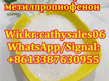 Factory Sell bk4 2-Bromo-4'-Methylpropiophenone with Low Price CAS 1451827-1